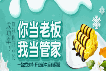 真爽概念酸奶吧产品 门店图片