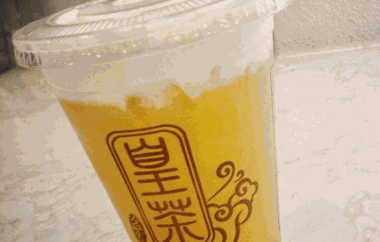 遇见皇茶加盟
