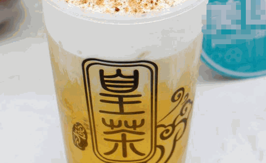 遇见皇茶加盟