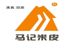 马记米皮加盟