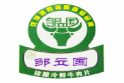 邹立国羔羊肉片加盟