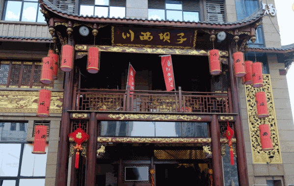 川西坝子加盟