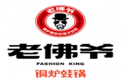 老佛爷铜炉蛙锅加盟