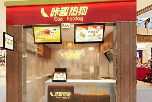 咔趣热狗产品 门店图片