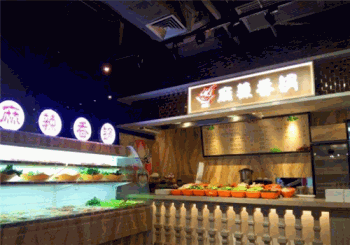 南魁麻辣香锅产品 门店图片