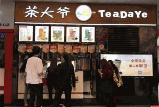 茶大爷奶茶加盟