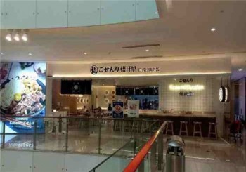 悟仟里产品 门店图片