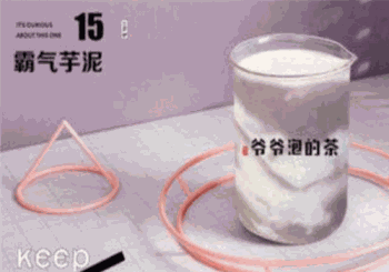 爷爷泡的茶产品 门店图片