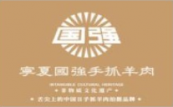 宁夏国强手抓羊肉加盟