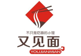 又见面面馆加盟