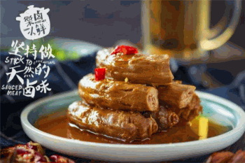 卤小鲜产品 门店图片