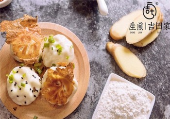 生煎吉田家产品 门店图片