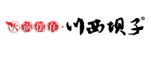 川西坝子加盟