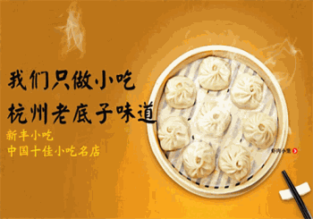 新丰小吃产品 门店图片