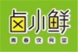 卤小鲜加盟
