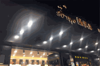 酥侯糕点产品 门店图片