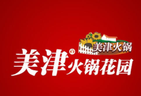 美津火锅加盟