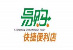 易购便利店加盟