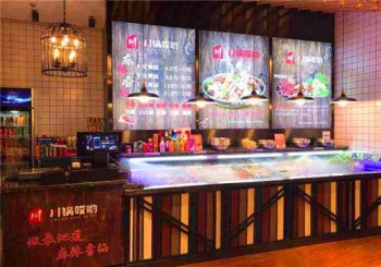 川锅哎哟麻辣香锅产品 门店图片