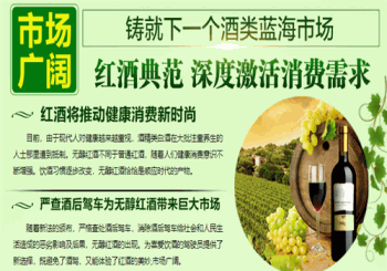 高菲红酒产品 门店图片