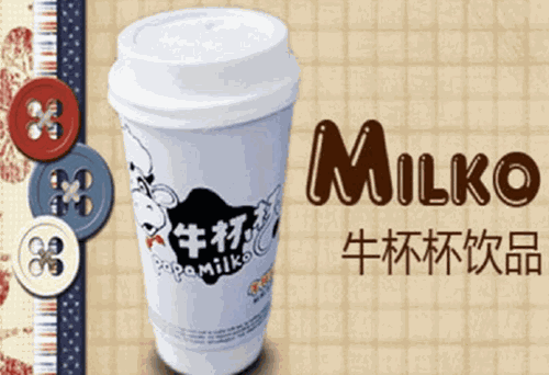 牛杯杯加盟