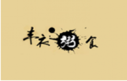 丰衣粥食品牌logo