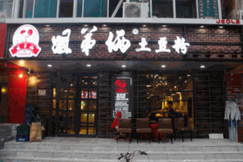 姐弟俩土豆粉产品 门店图片