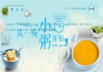 小熊粥铺产品 门店图片