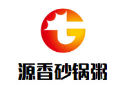 源香砂锅粥加盟