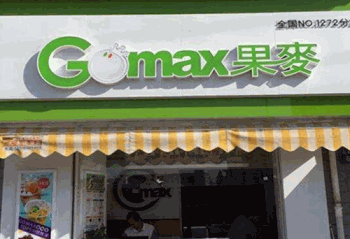 果麦产品 门店图片
