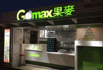 果麦产品 门店图片