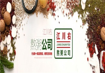江川右熬粥产品 门店图片