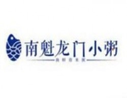 南魁龙门小粥加盟