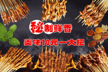 鸭小帅铁板鸭肠产品 门店图片