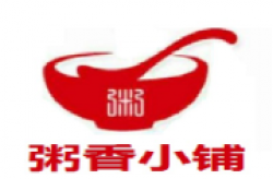 粥香小铺加盟