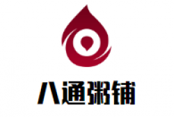 八通粥铺加盟