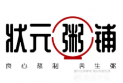 状元粥铺加盟