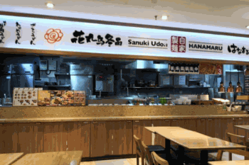 花丸乌冬面产品 门店图片
