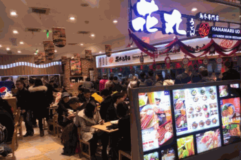 花丸乌冬面产品 门店图片