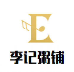 李记粥铺加盟