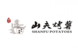 山夫烤薯