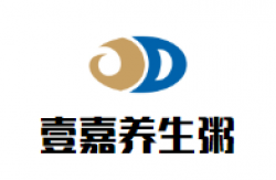 壹嘉养生粥加盟