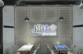 锡铁食花甲粉产品 门店图片