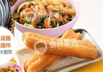 麦玲粥店产品 门店图片