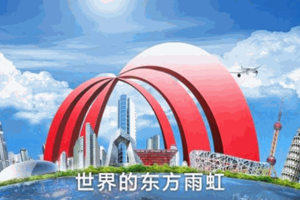 东方雨虹