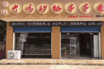 俭让老妈串串香产品 门店图片