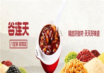 谷连天八宝粥产品 门店图片