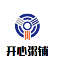 开心粥铺加盟