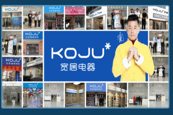 宽居照明产品 门店图片