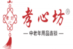 孝心坊加盟